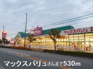 ラフレシールあぼしＢの物件外観写真